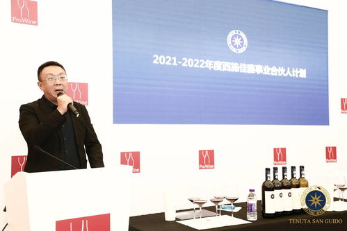 西施佳雅事業合伙人計劃發布會暨品鑒會成功舉辦