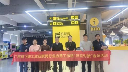 一周快訊 機智云入選通信產(chǎn)業(yè)榜2023年工業(yè)互聯(lián)網(wǎng)100佳 漁軍師 漁易 受邀出席智慧漁業(yè)高質量發(fā)