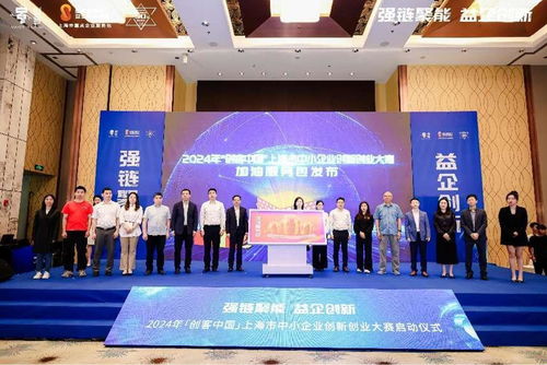 上海啟動最具投資潛力50佳創業企業評選，博宇佳業引領創新浪潮