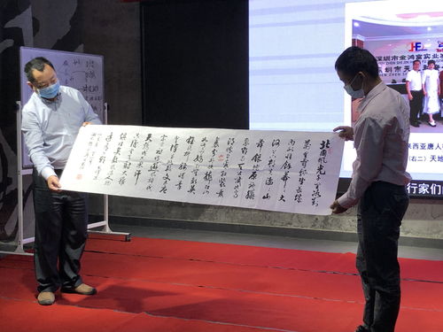 佳聯(lián)易貨集團(tuán)廣東運(yùn)營中心第一屆三次業(yè)務(wù)培訓(xùn)會(huì)在深圳舉行