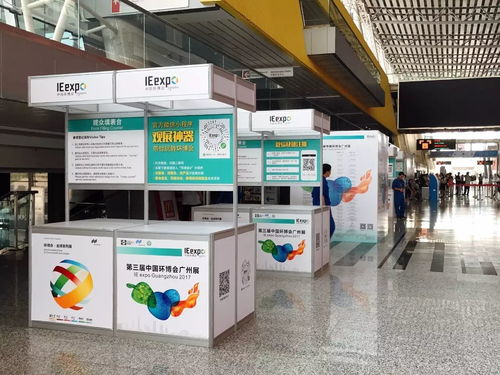 華南環保行業盛世佳景，博宇佳業邀您共賞未來新篇章