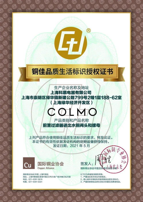 美的系四大品牌聯(lián)手銅佳，開啟凈飲行業(yè)品質(zhì)新時(shí)代