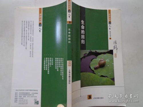 數字化時代下的圖書消費新視野 價格、圖片與評論的網購三要素