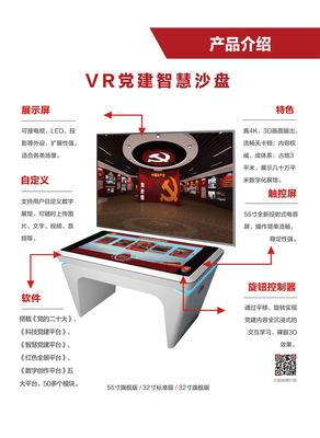 北京冰河世界誠邀您蒞臨中國高等教育博覽會(huì)