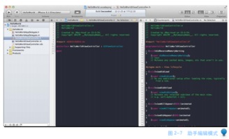 iOS軟件開發(fā)培訓 項目窗口與工具欄使用指南